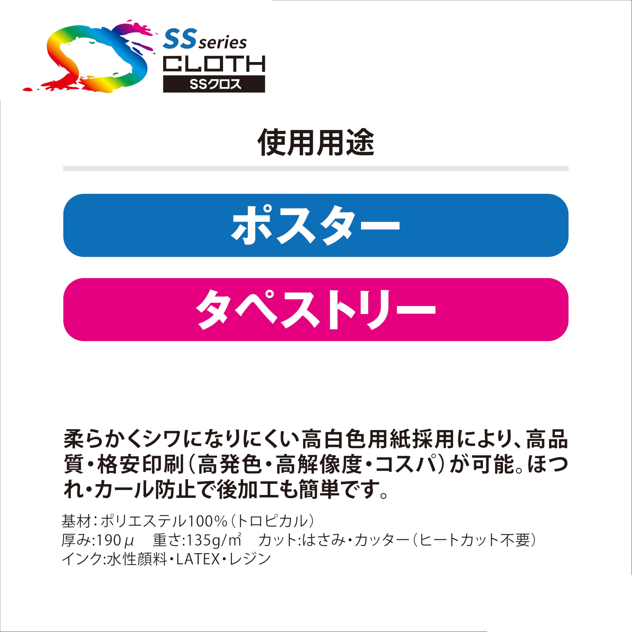 グローランサー 販促ポスター １枚 2025年最新】Yahoo!オークション -グローランサー ポスター